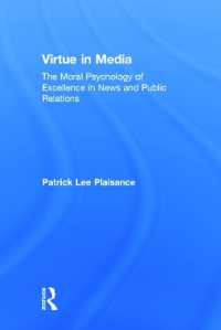 ニュース・ＰＲに見る卓越性の道徳心理学<br>Virtue in Media : The Moral Psychology of Excellence in News and Public Relations