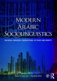 現代アラビア語社会言語学<br>Modern Arabic Sociolinguistics : Diglossia, variation, codeswitching, attitudes and identity
