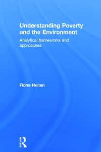 貧困と環境：分析枠組とアプローチ<br>Understanding Poverty and the Environment : Analytical frameworks and approaches