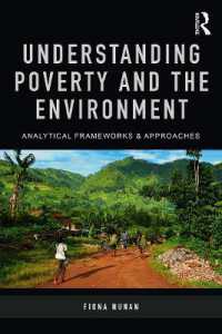 貧困と環境：分析枠組とアプローチ<br>Understanding Poverty and the Environment : Analytical frameworks and approaches