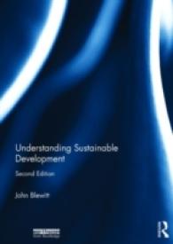 持続可能な開発の理解（第２版）<br>Understanding Sustainable Development （2ND）