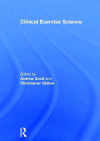 臨床運動科学入門<br>Clinical Exercise Science
