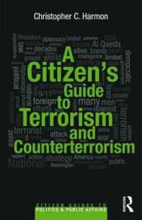 テロリズムと対テロリズム：市民向けガイド<br>A Citizens Guide to Terrorism and Counterterrorism (Citizen Guides to Politics and Public Affairs)