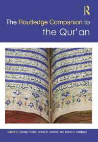 ラウトレッジ版　コーラン必携<br>The Routledge Companion to the Qur'an (Routledge Religion Companions)