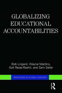 教育アカウンタビリティの国際化<br>Globalizing Educational Accountabilities (Education in Global Context)