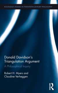 デイヴィドソンの三角測量論：哲学的探究<br>Donald Davidson's Triangulation Argument : A Philosophical Inquiry (Routledge Studies in Twentieth-century Philosophy)