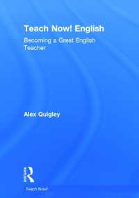 Teach Now! English : Becoming a Great English Teacher (Teach Now!)