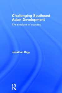 東南アジアの開発課題<br>Challenging Southeast Asian Development : The shadows of success
