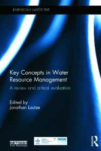 水資源管理の主要概念<br>Key Concepts in Water Resource Management : A Review and Critical Evaluation (Earthscan Water Text)