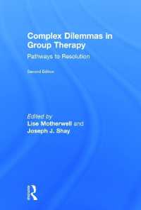集団療法の複合ジレンマ（第２版）<br>Complex Dilemmas in Group Therapy : Pathways to Resolution （2ND）