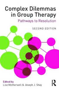 集団療法の複合ジレンマ（第２版）<br>Complex Dilemmas in Group Therapy : Pathways to Resolution （2ND）