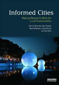 都市研究と地域の持続可能性<br>Informed Cities : Making Research Work for Local Sustainability