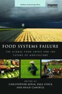 食糧システムの失敗：グローバル食糧危機と農業の未来<br>Food Systems Failure : The Global Food Crisis and the Future of Agriculture (Earthscan Food and Agriculture)