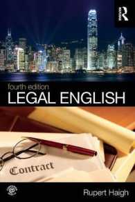 法曹英語（第４版）<br>Legal English （4TH）