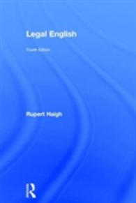 法曹英語（第４版）<br>Legal English （4TH）