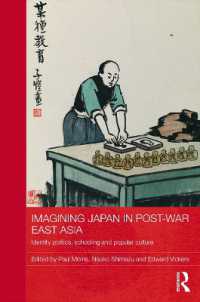 戦後アジアの中の日本<br>Imagining Japan in Post-war East Asia : Identity Politics, Schooling and Popular Culture (Routledge Studies in Education and Society in Asia)