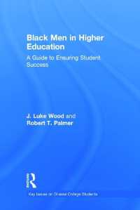 高等教育における黒人男性<br>Black Men in Higher Education : A Guide to Ensuring Student Success (Key Issues on Diverse College Students)