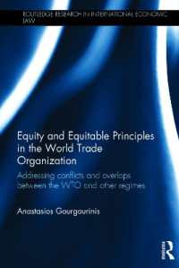 WTOにおける公正衡平原則<br>Equity and Equitable Principles in the World Trade Organization : Addressing Conflicts and Overlaps between the WTO and Other Regimes (Routledge Research in International Economic Law)