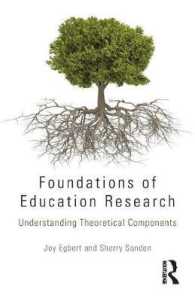 教育調査の基本<br>Foundations of Education Research : Understanding Theoretical Components
