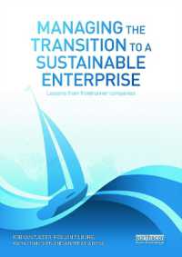 持続可能な企業への移行<br>Managing the Transition to a Sustainable Enterprise : Lessons from Frontrunner Companies