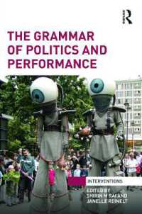政治学とパフォーマンス研究<br>The Grammar of Politics and Performance (Interventions)