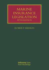 海上保険関連立法注釈（第５版）<br>Marine Insurance Legislation (Lloyd's Shipping Law Library) （5TH）