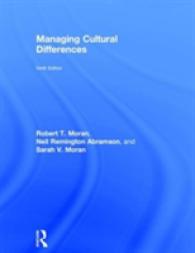 多文化経営（第９版）<br>Managing Cultural Differences （9TH）