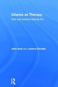 映画とセラピー<br>Cinema as Therapy : Grief and transformational film