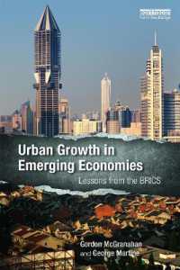 新興経済国の都市成長：BRICSの教訓<br>Urban Growth in Emerging Economies : Lessons from the BRICS