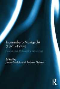 牧口常三郎の教育哲学<br>Tsunesaburo Makiguchi (1871-1944) : Educational Philosophy in Context