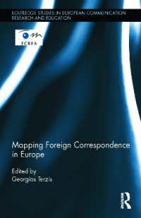 欧州にみる外国特派員のマッピング<br>Mapping Foreign Correspondence in Europe (Routledge Studies in European Communication Research and Education)