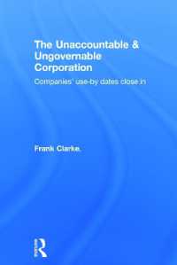 現代企業にみるアカウンタビリティとガバナンスの喪失<br>The Unaccountable & Ungovernable Corporation : Companies' use-by-dates close in