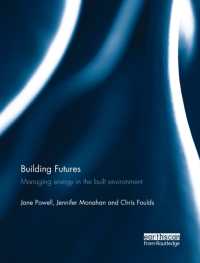 建築環境のエネルギー管理（テキスト）<br>Building Futures : Managing energy in the built environment
