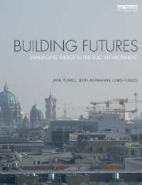 建築環境のエネルギー管理（テキスト）<br>Building Futures : Managing energy in the built environment