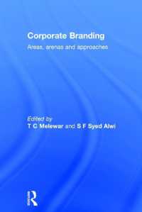 企業ブランディング<br>Corporate Branding : Areas, arenas and approaches