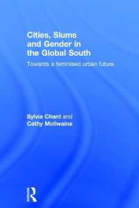 グローバル・サウスの都市、スラムとジェンダー<br>Cities, Slums and Gender in the Global South : Towards a feminised urban future