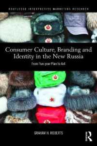 新しいロシアにみる消費文化、ブランドとアイデンティティ<br>Consumer Culture, Branding and Identity in the New Russia : From Five-year Plan to 4x4 (Routledge Interpretive Marketing Research)