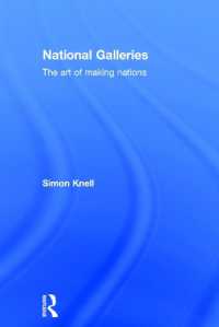 国立美術館：歴史と役割<br>National Galleries