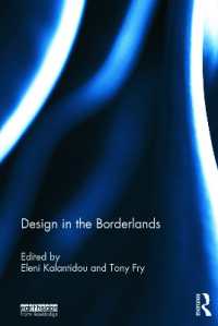 境界地域のデザイン<br>Design in the Borderlands