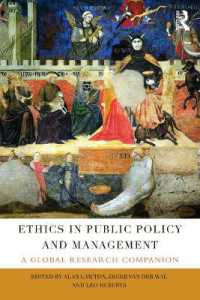 公共政策・公共経営における倫理<br>Ethics in Public Policy and Management : A global research companion