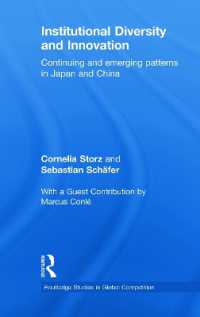 日本と中国にみる制度とイノベーション<br>Institutional Diversity and Innovation : Continuing and Emerging Patterns in Japan and China (Routledge Studies in Global Competition)