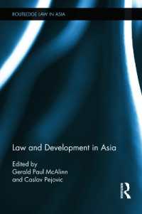 アジアにみる法と開発<br>Law and Development in Asia (Routledge Law in Asia)