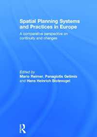 欧州にみる空間プランニング<br>Spatial Planning Systems and Practices in Europe : A Comparative Perspective on Continuity and Changes