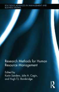 人的資源管理における調査法<br>Research Methods for Human Resource Management (Routledge Advances in Management and Business Studies)