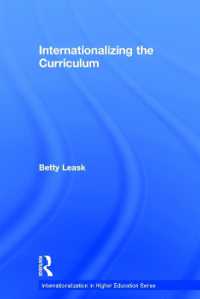 高等教育におけるカリキュラムの国際化<br>Internationalizing the Curriculum (Internationalization in Higher Education Series)