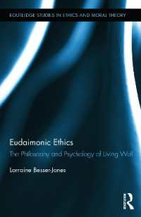 安寧の哲学と心理学<br>Eudaimonic Ethics : The Philosophy and Psychology of Living Well (Routledge Studies in Ethics and Moral Theory)