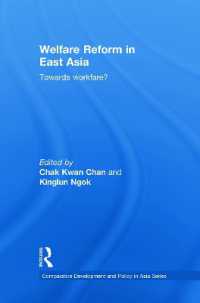 東アジアの福祉改革<br>Welfare Reform in East Asia : Towards Workfare (Comparative Development and Policy in Asia)
