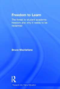 大学で学ぶ自由への脅威<br>Freedom to Learn : The threat to student academic freedom and why it needs to be reclaimed (Research into Higher Education)