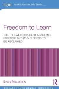 大学で学ぶ自由への脅威<br>Freedom to Learn : The threat to student academic freedom and why it needs to be reclaimed (Research into Higher Education)