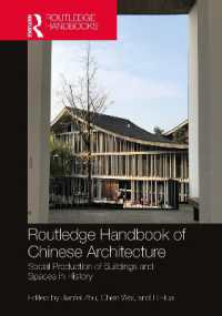 ラウトレッジ版　中国建築ハンドブック<br>Routledge Handbook of Chinese Architecture : Social Production of Buildings and Spaces in History